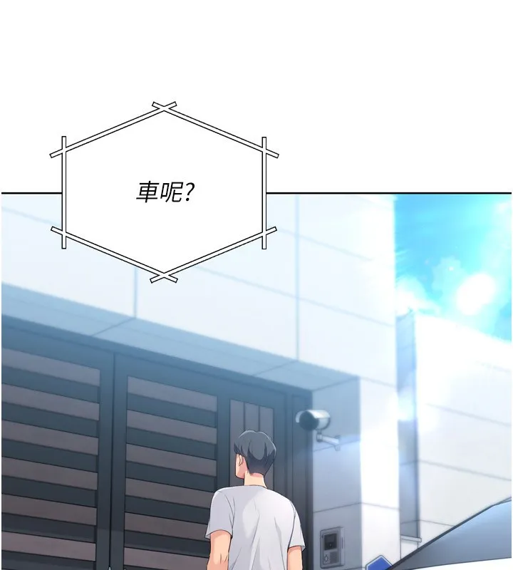 第43话-你现在是转移目标了吗? 164